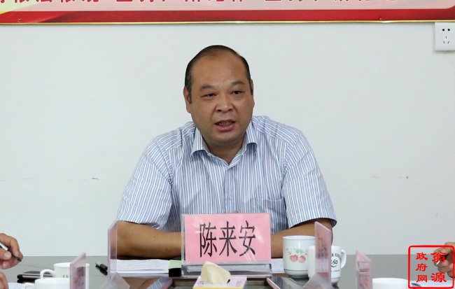 县长陈来安督办政协重点提案