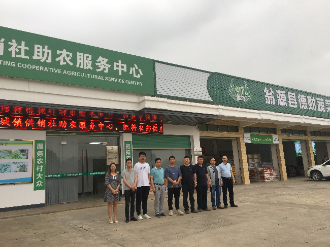 翁城镇供销社助农服务中心农资供应点挂牌