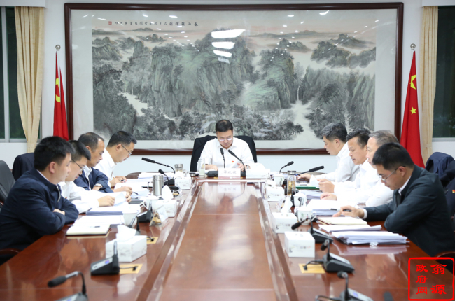 县政府领导班子对照党章党规找差距专题会议召开-翁源县人民政府