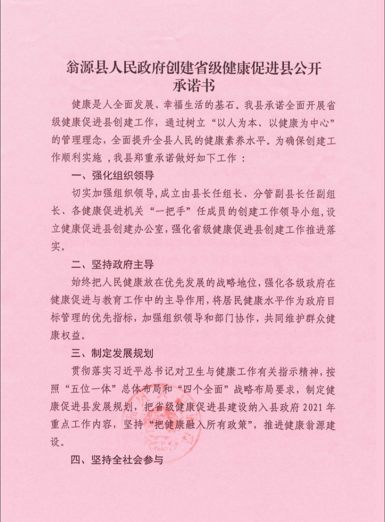 政务微信截图2022114-1.png