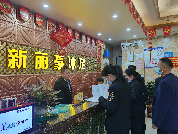 港湾大酒店,新丽豪沐足,铂金会ktv等文化休闲娱乐场所,对各场所营业