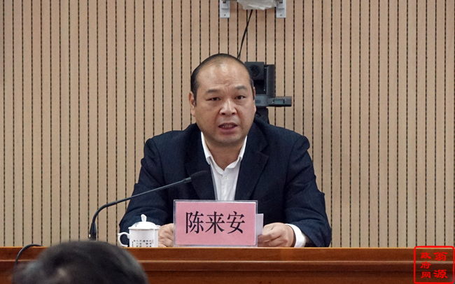 我县组织收听收看省委传达贯彻党的十九大精神电视电话会