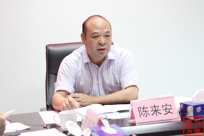 来安社保局在哪 韶关社保局陈来安