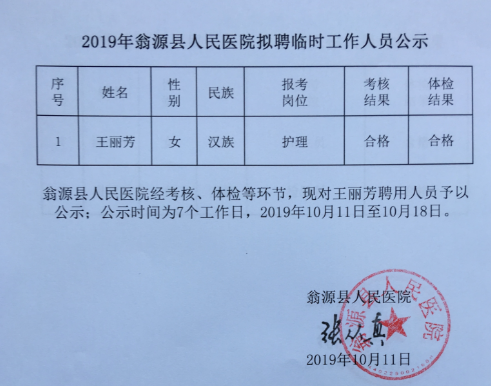 2019PԴhtԺRrƸˆT˽Y