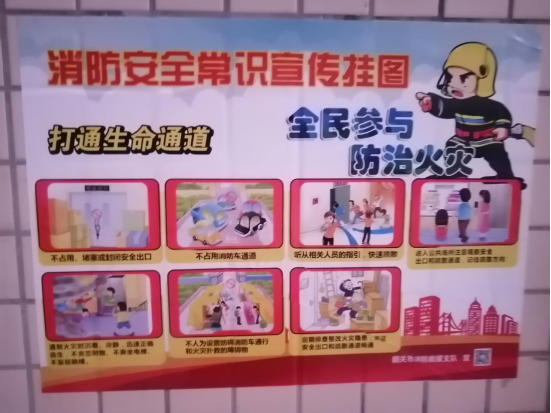 2020.10.28志愿者消费宣传活动附图2.png