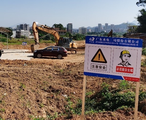 2020.11.04东华寺旅游公路安全生产检查 图5.jpg