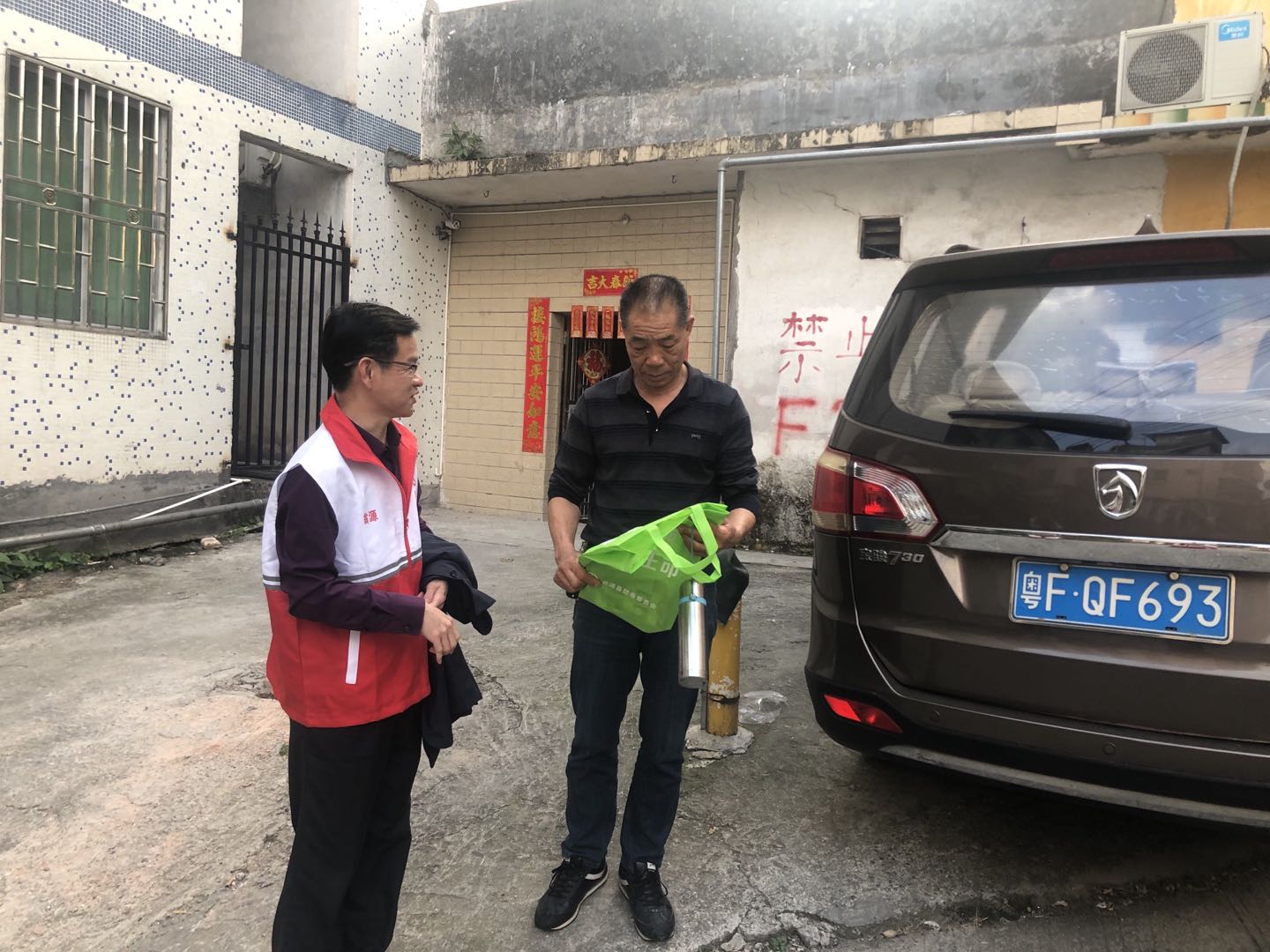 微信图片_20210303162510.jpg
