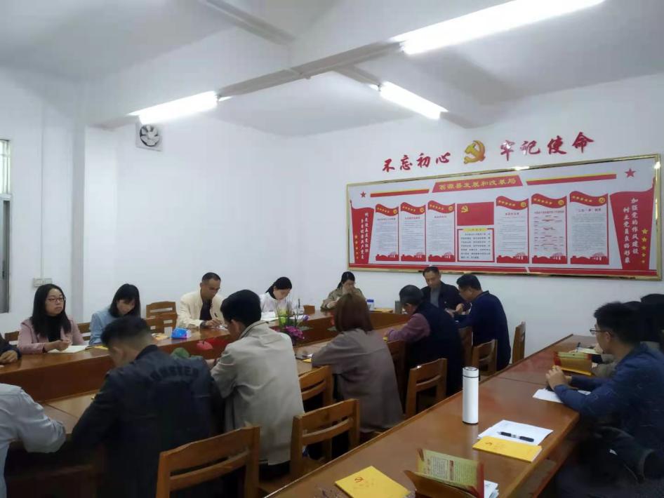 3.12学党史.jpg