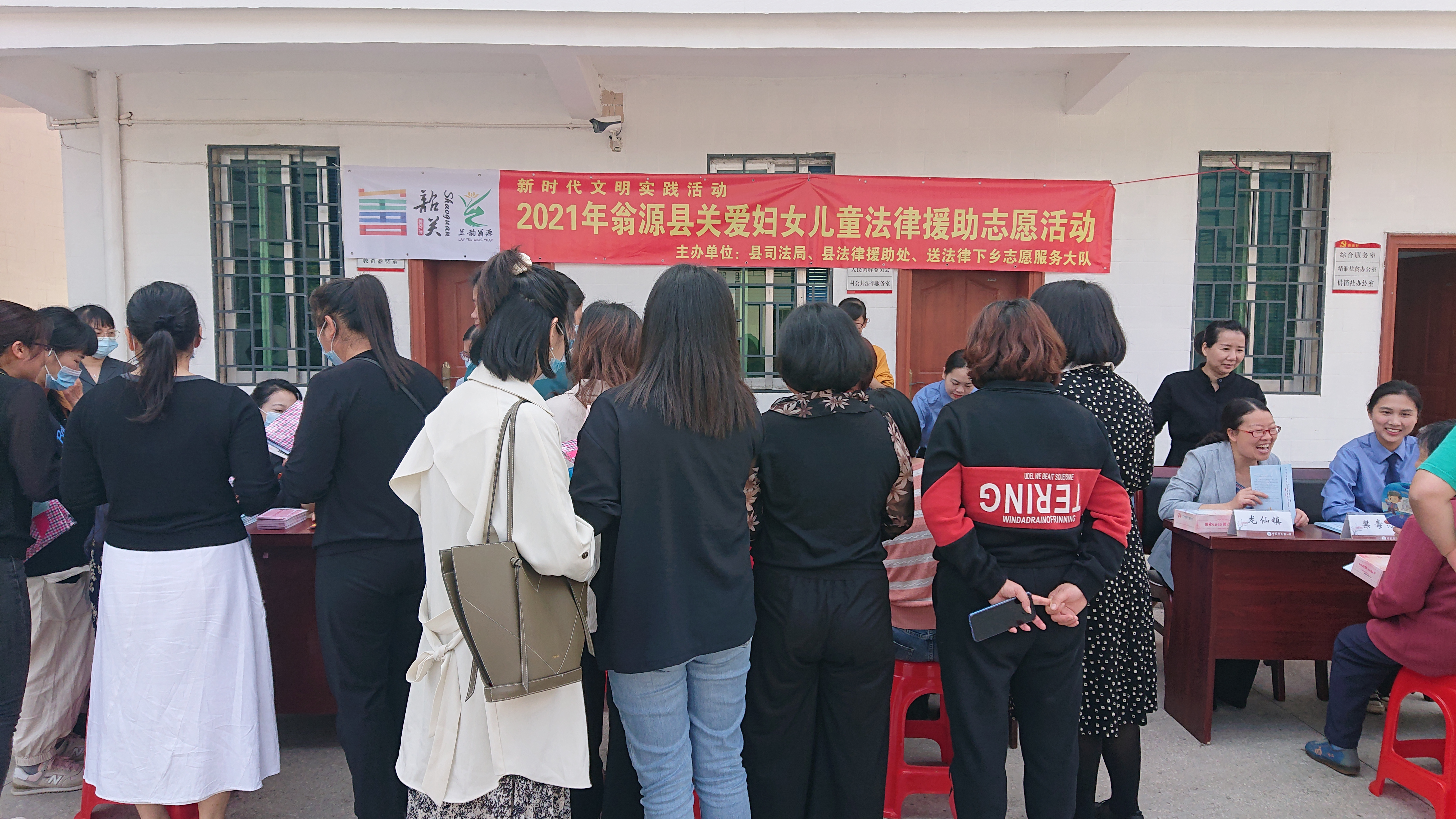法律援助活动图片.png