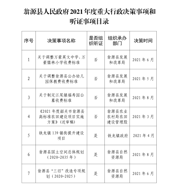 微信截图_20210326093506.jpg