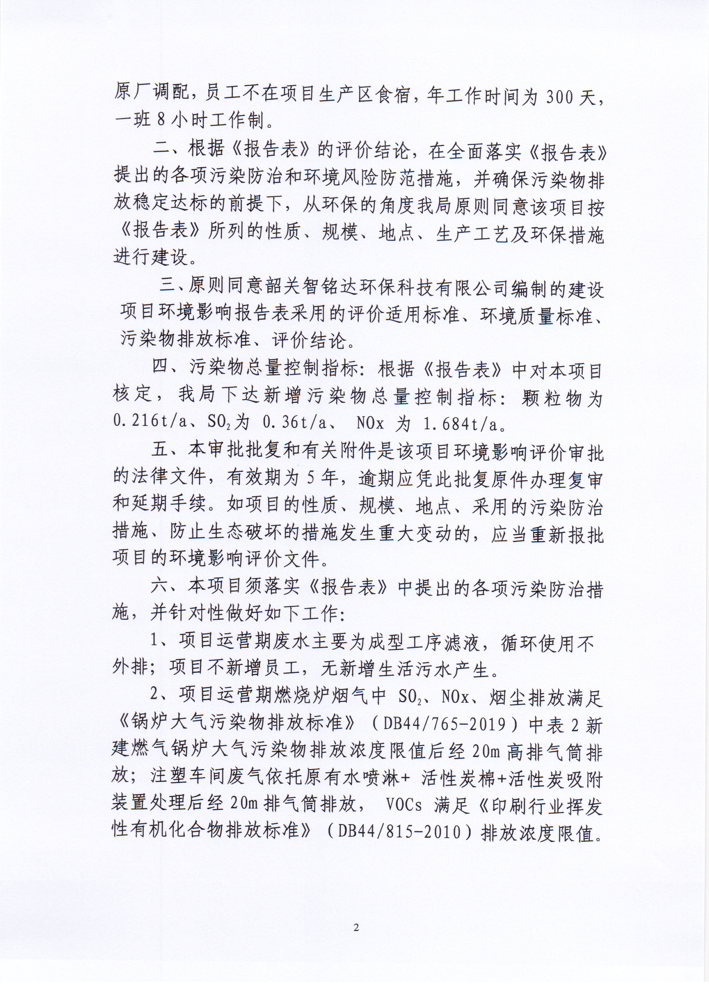 Scan_20210326_100814_001.jpg