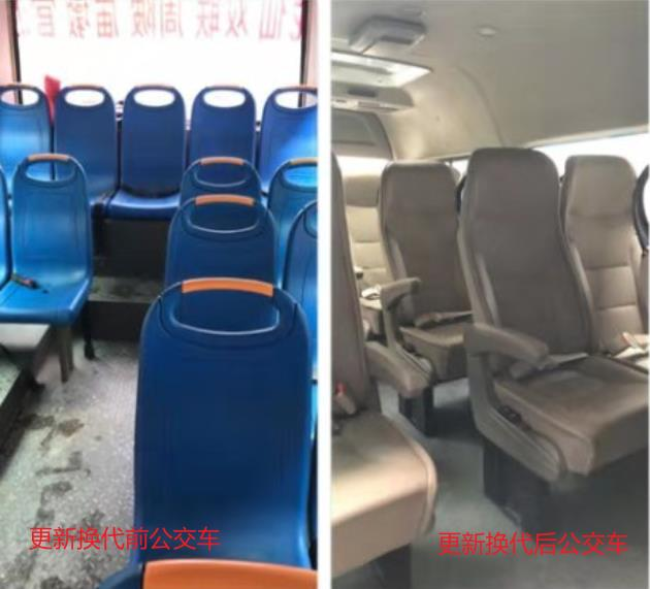 公交车换代2.jpg