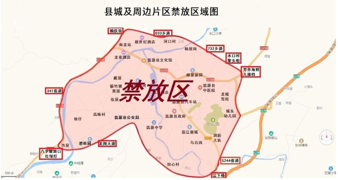 QQ截图20200107-1.jpg