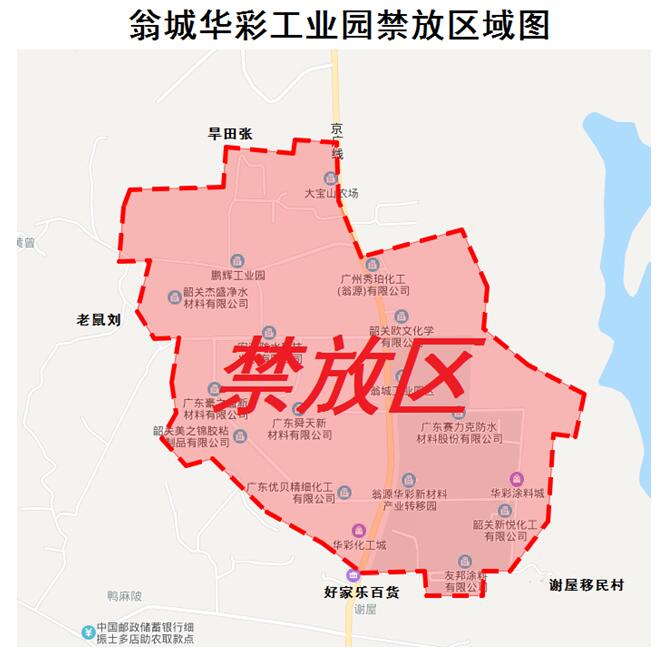 QQ截图20200107-2.jpg