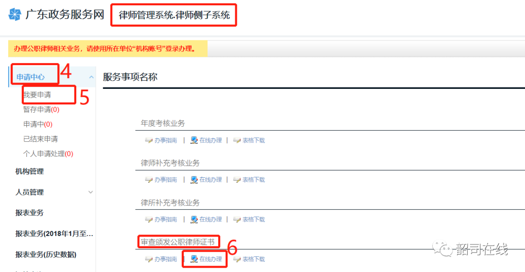 图片3.png