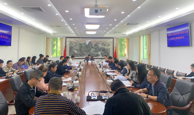 县政府办：学党史，助推“党建+”纵深发展.png
