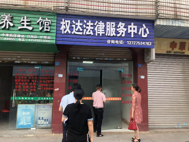 微信图片_20210512085428.jpg