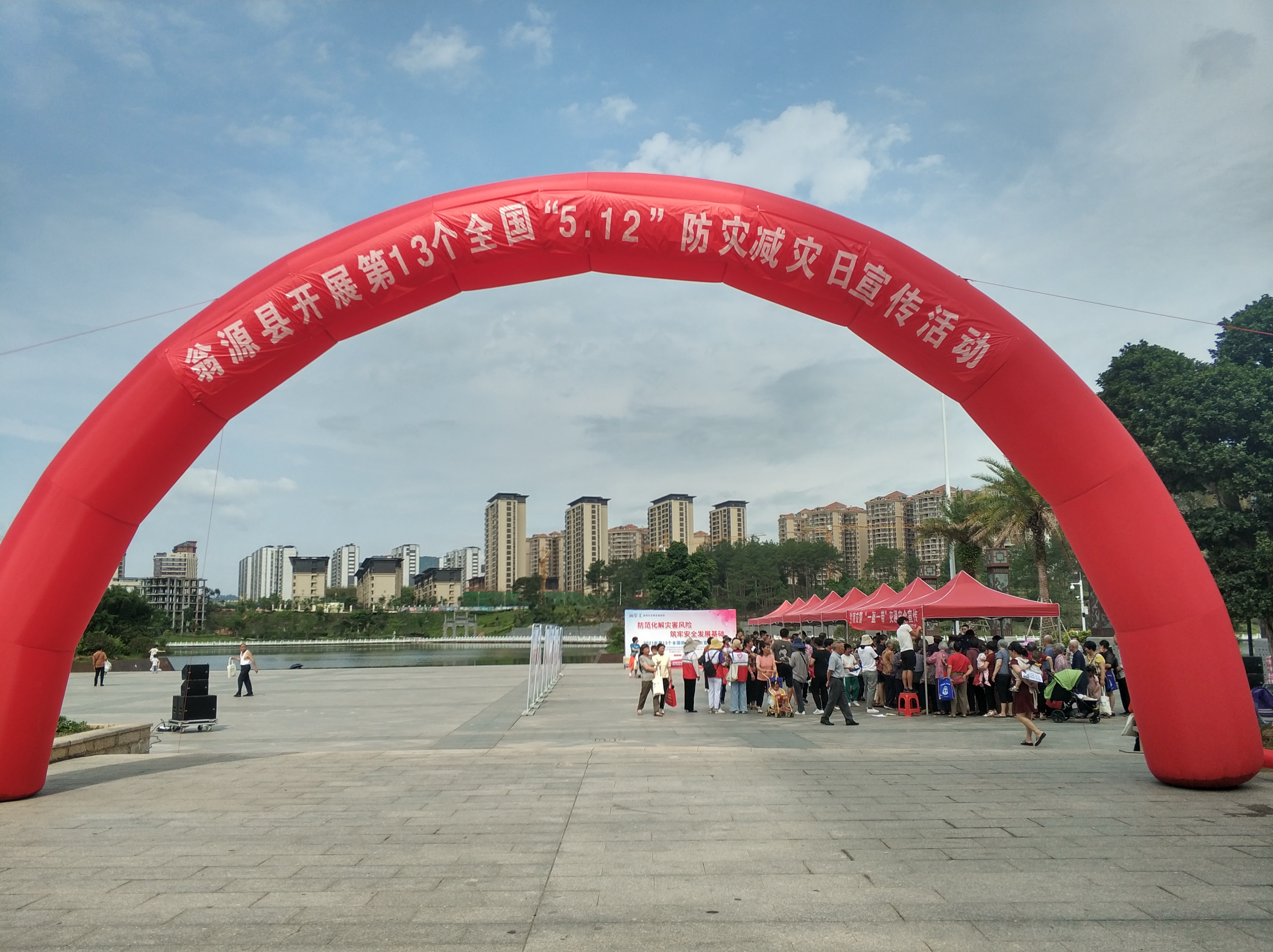 微信图片_20210512111543.jpg