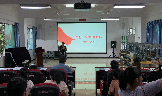 刘惠萍副校长作（班主任篇）培训.jpg