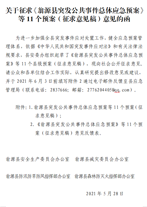 1622186910(1).png