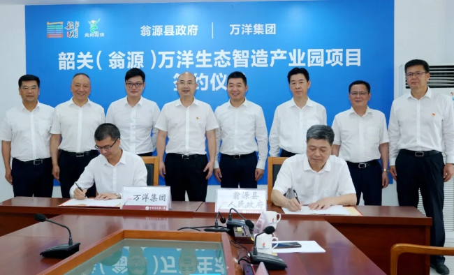 招商引资图片4.webp.jpg