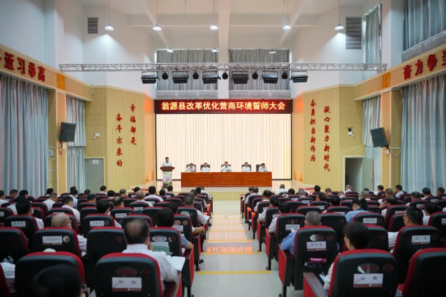 招商引资图片3.webp.jpg