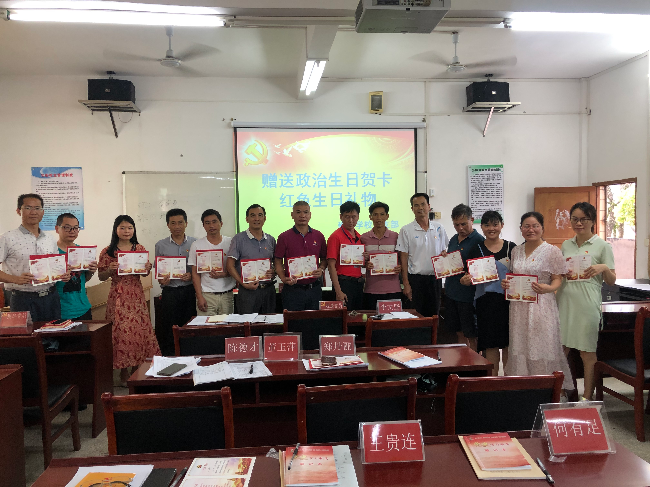 礤下学校赠送生日礼物.jpg