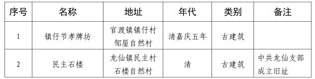 截图_20210706.jpg