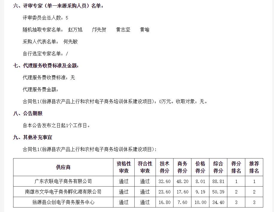 微信图片_202107071146491.jpg