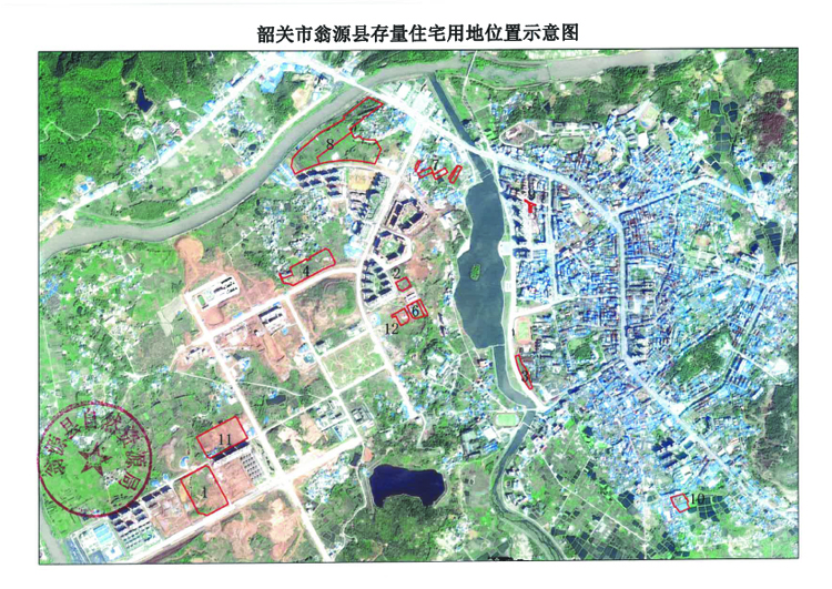 翁源县存量住宅用地信息表5.jpg