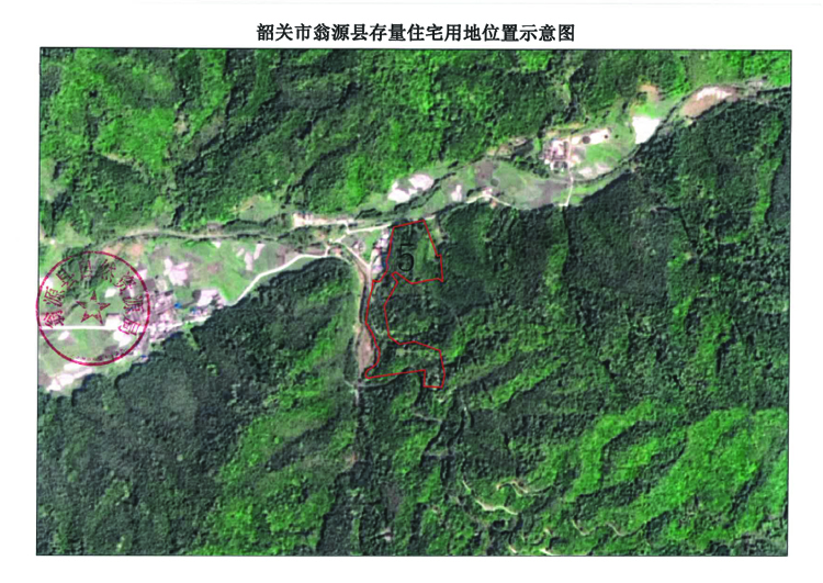 翁源县存量住宅用地信息表6.jpg