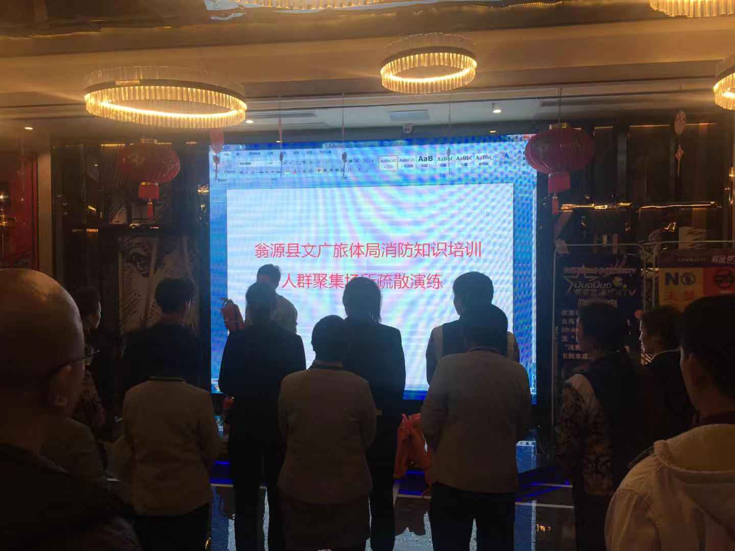 微信图片_20200120113829.jpg