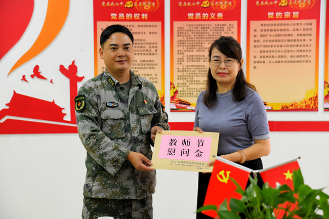 微信图片_20210910205717.jpg