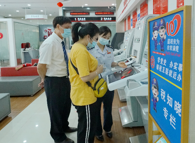 “银税互联”自助办税让税费业务办理更轻松2.jpg