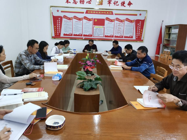 1加强安全生产工作部署.png
