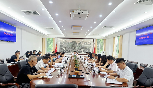 我县召开2020—2021年度县人民政府质量工作考核推进会.jpg