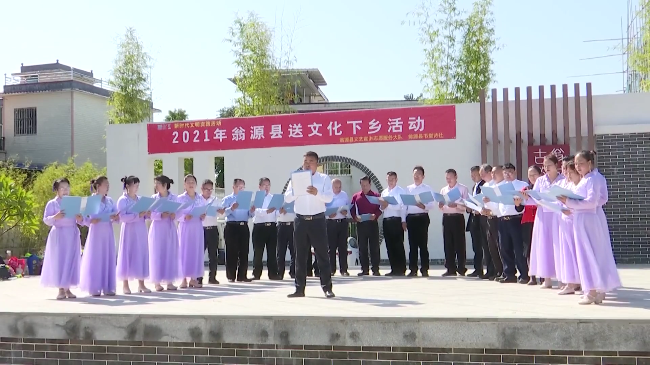 文化下乡[00_01_59][20211116-091733].png