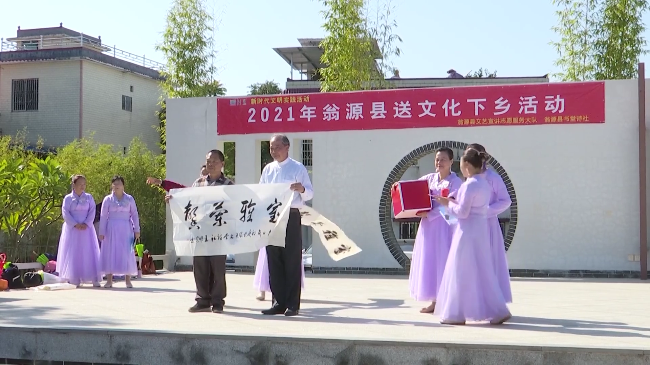 文化下乡[00_01_07][20211116-093150].png