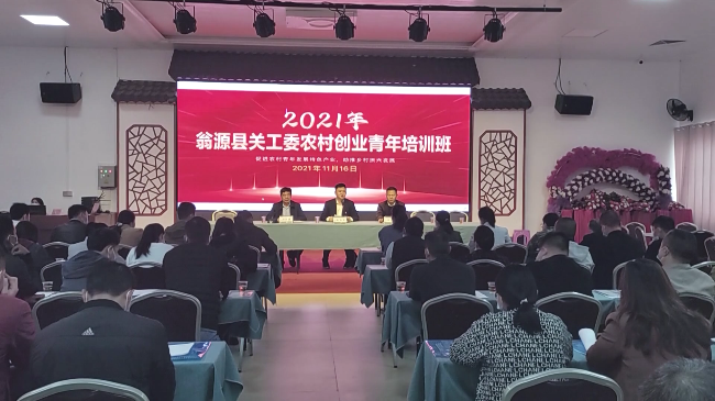 培训班[00_01_30][20211117-091500].png