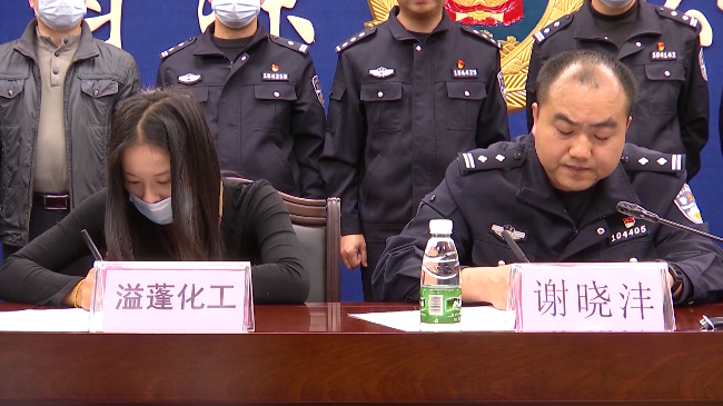 化学品管制[00_01_55][20211118-093129].png