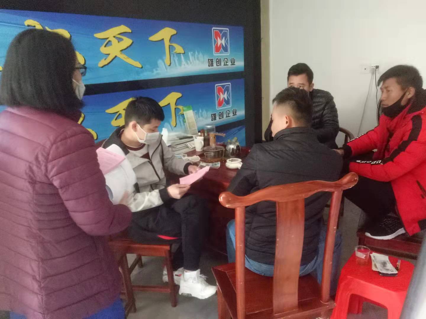 微信图片_20200129094657.jpg