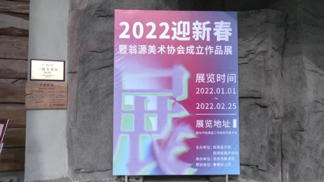 文章配图