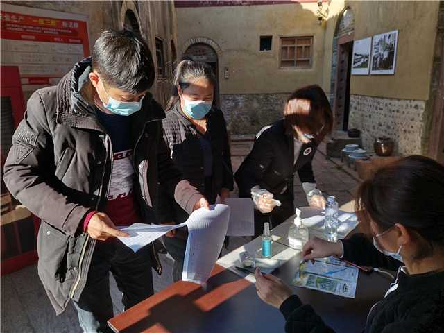 12月31市场股检查景区.jpg