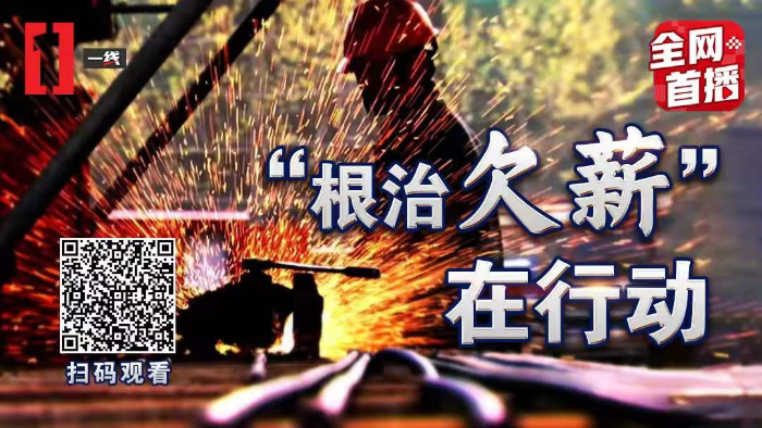 扫码观看央视海报.jpg(4).jpg