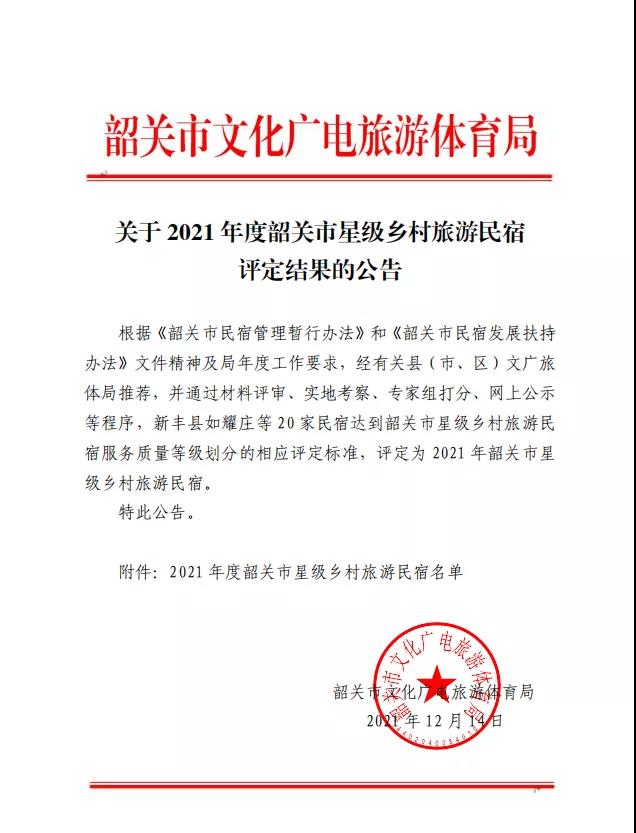 微信图片_20220128100719.jpg