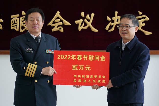 微信图片_20220129160133.jpg