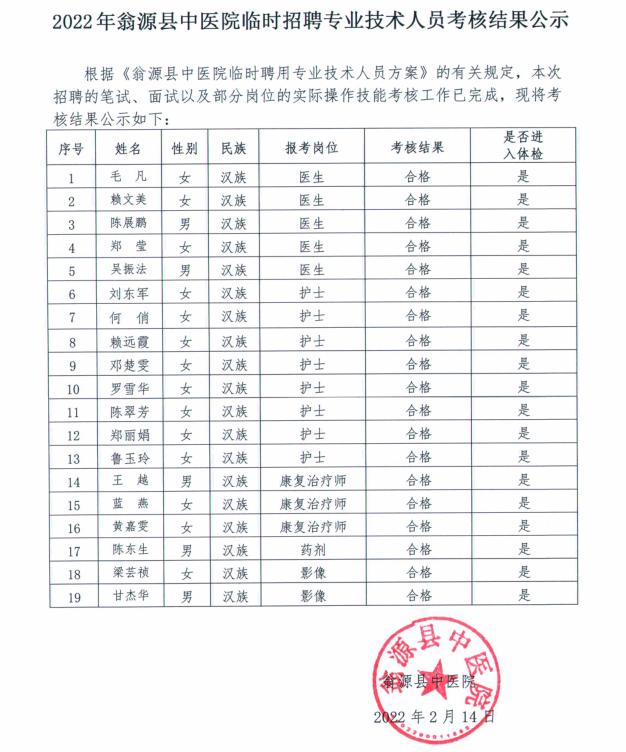 截图_20220214160308.jpg