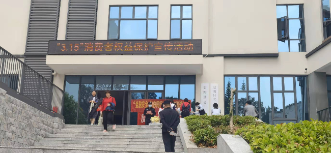 2022.3.15宣传活动图片.jpg