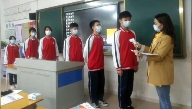 文章配图