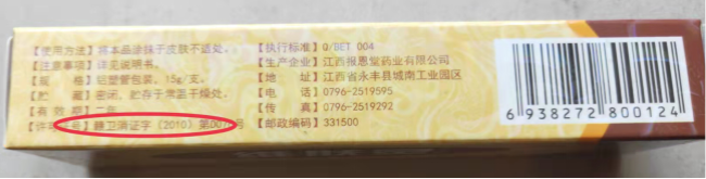 政务微信截图_1649332608251.png
